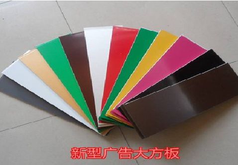 万盛经开区大方板和铝塑板的区别在哪里？