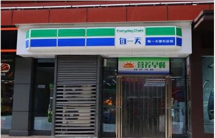 万盛经开区便利店招牌如何设计？