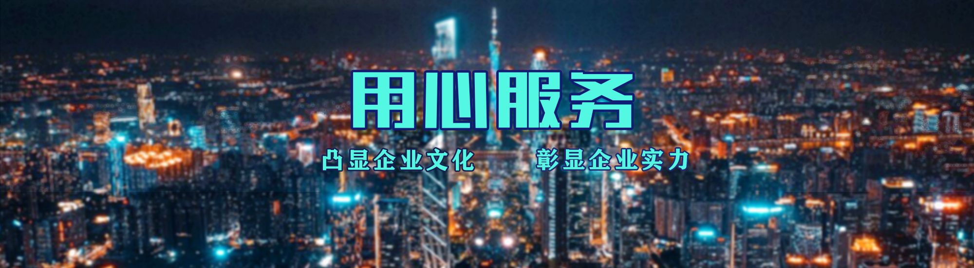万盛经开区店面门头招牌.