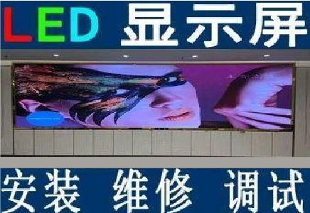 万盛经开区LED炫彩屏招牌的优势及应用