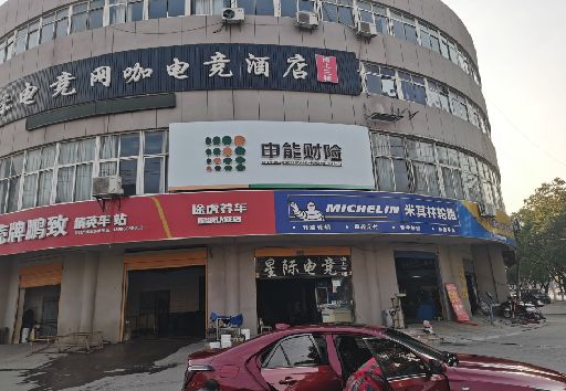 万盛经开区发光字招牌安装流程。