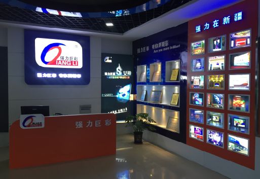 万盛经开区整体显示屏店招的作用。