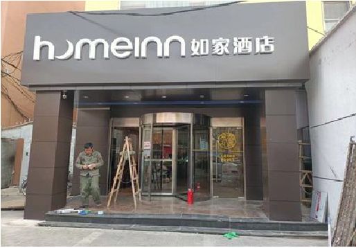 万盛经开区铝塑板门头施工工艺。
