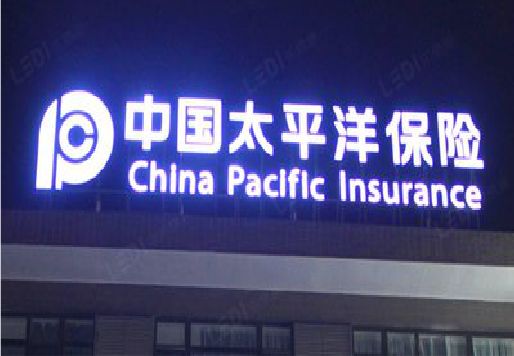 万盛经开区发光字招牌不亮的一些原因。