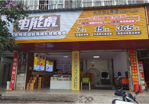 万盛经开区彩钢扣板门头