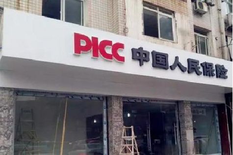 万盛经开区铝塑板门头