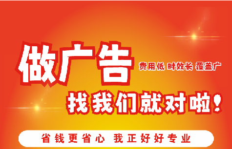 万盛经开区广告招牌能对店铺产生什么影响？