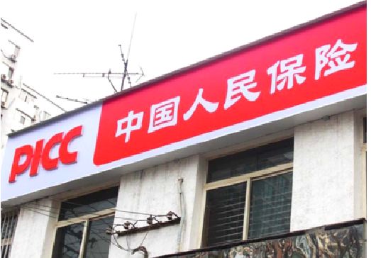 万盛经开区连锁店招牌常见的几种制作材质。