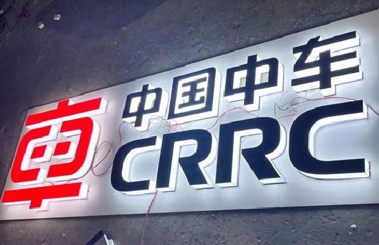 万盛经开区招牌发光字的制作