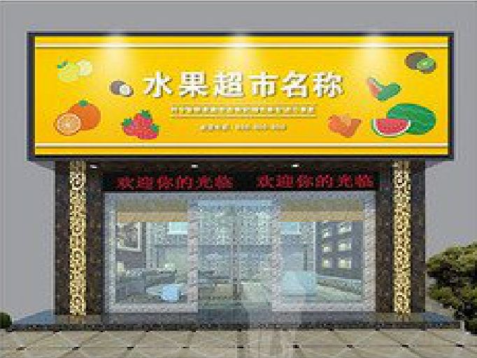 万盛经开区门头牌匾制作厂家应该注意什么？