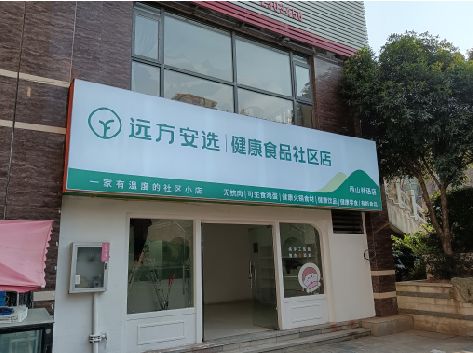 万盛经开区软膜灯箱的价格设定与哪些因素有关？