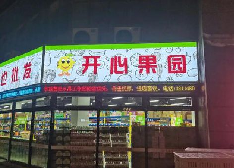 万盛经开区门头广告灯箱制作小常识。