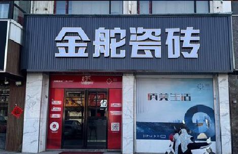 万盛经开区门头招牌设计制作细节。